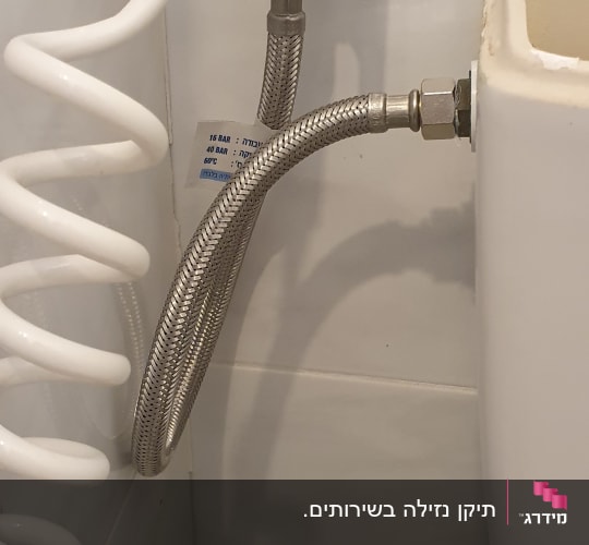 צינור מתכת גמיש מחובר לברז ולכיור
